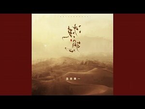 向來 意思